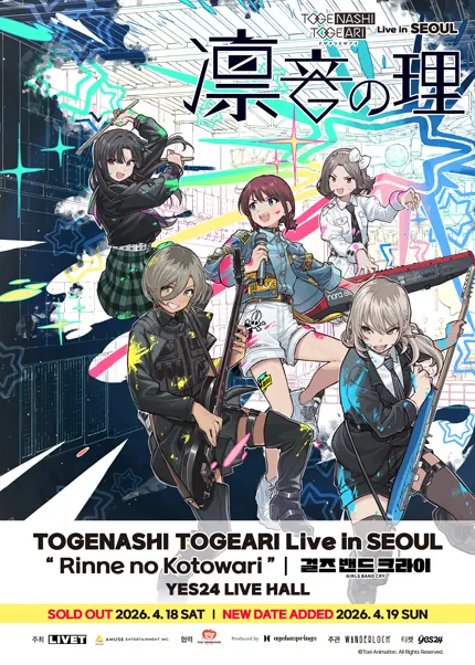 TOGENASHI TOGEARI Live in SEOUL