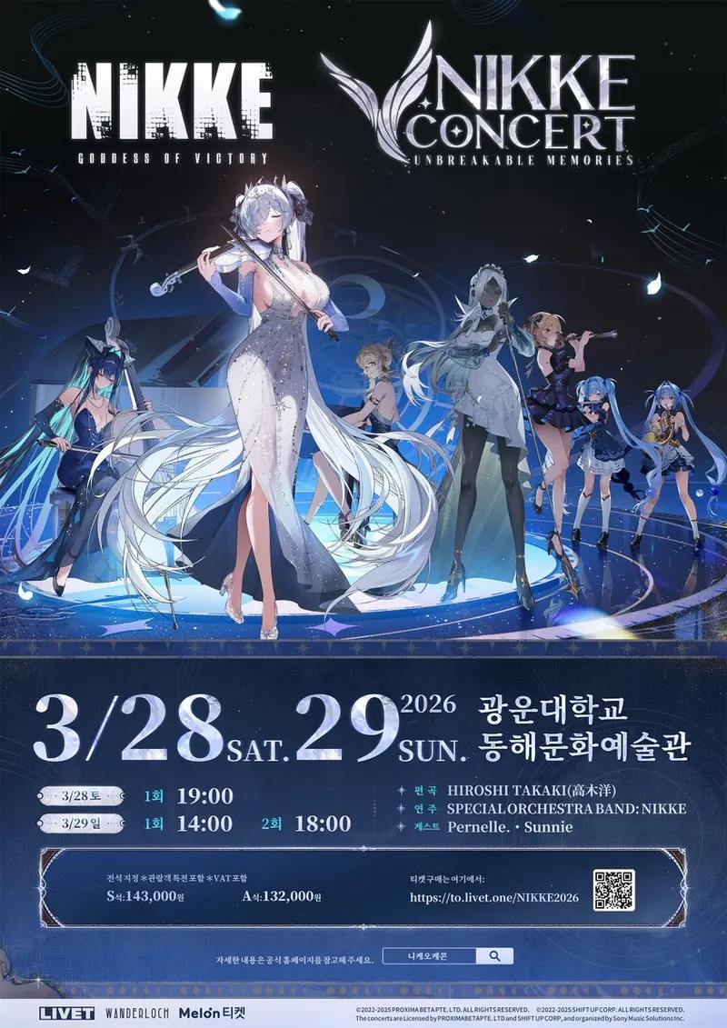 NIKKE ORCHESTRAL CONCERT