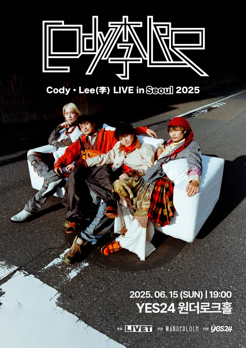 Cody · Lee(李) LIVE in Seoul 2025