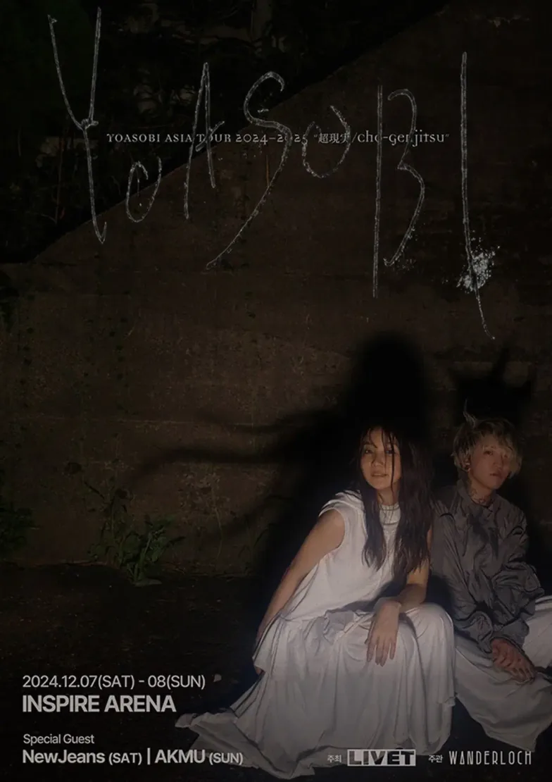 YOASOBI ASIA TOUR 2024-2025