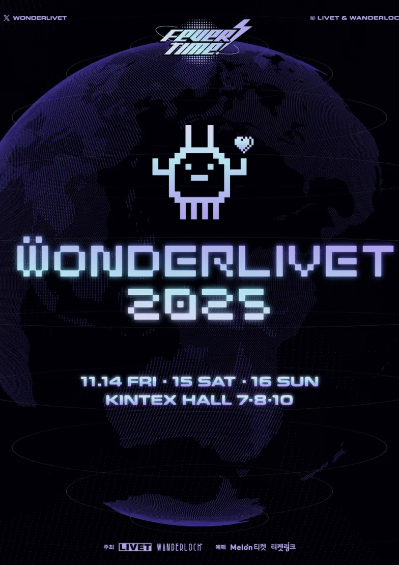 WONDERLIVET 2025