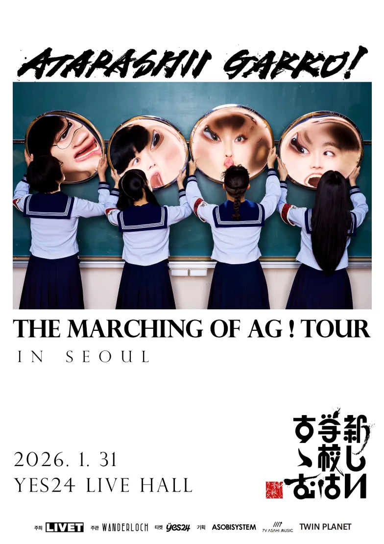 THE MARCHING OF AG! TOUR IN SEOUL
