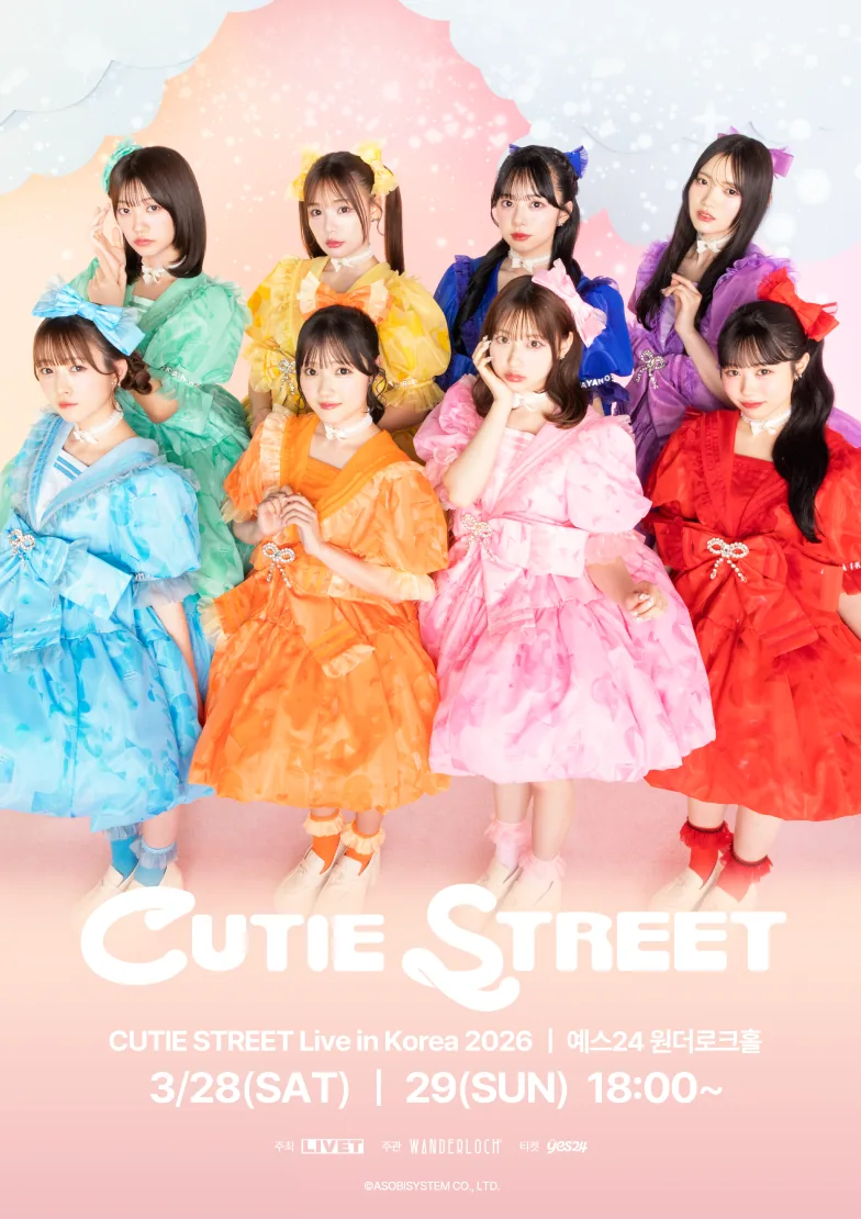 CUTIE STREET Live in Korea 2026
