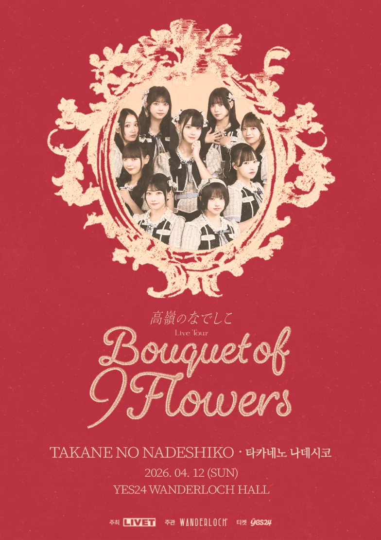 TAKANE NO NADESHIKO Live Tour