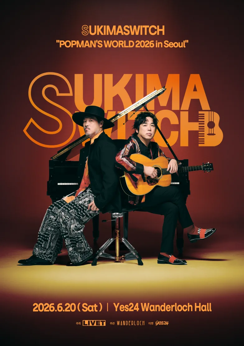 SUKIMASWITCH "POPMAN'S WORLD 2026 in Seoul"