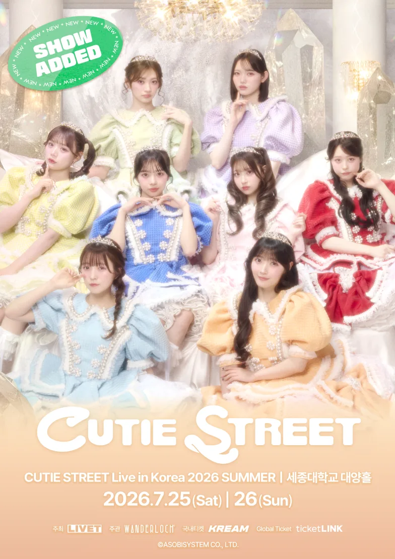 CUTIE STREET Live in Korea 2026 SUMMER